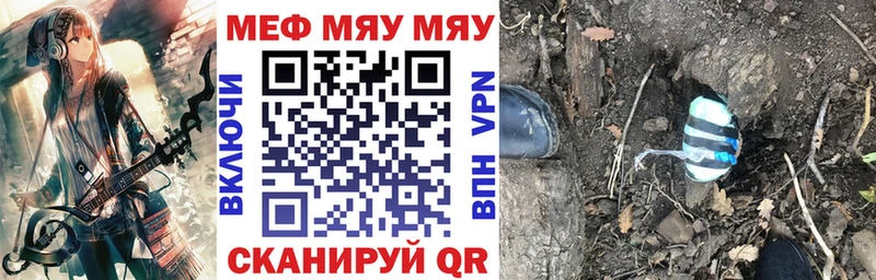 Купить наркоту Мураши ГАШ Alpha PVP Мефедрон Бошки Шишки