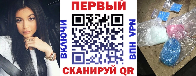 АМФЕТАМИН 98%  blacksprut как войти  Мураши 