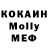 КЕТАМИН VHQ Dameneus Ir