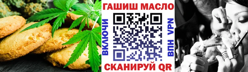 наркотики  Мураши  Печенье с ТГК марихуана 