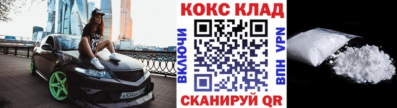 Кокаин FishScale  Мураши 