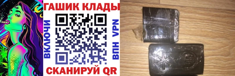 ГАШ hashish  где найти наркотики  Мураши 
