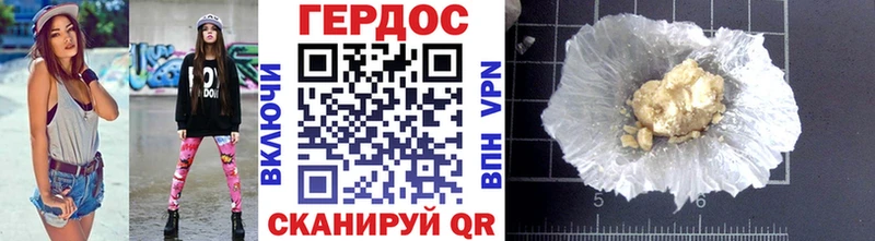 ГЕРОИН гречка  наркота  Мураши 