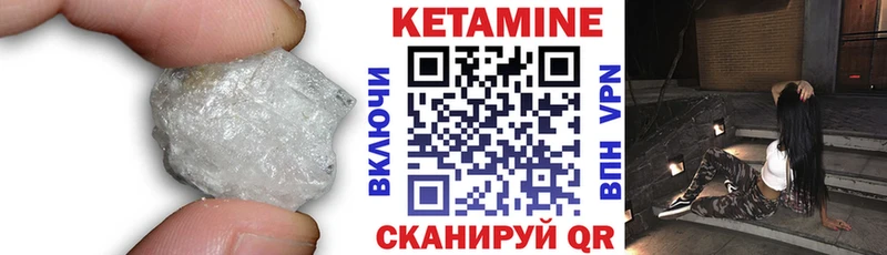 КЕТАМИН ketamine Мураши