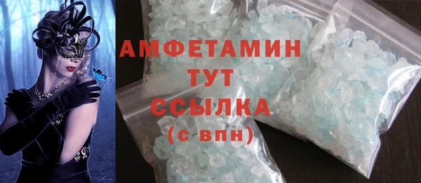 бутик Алексеевка