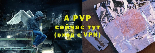 скорость mdpv Алзамай