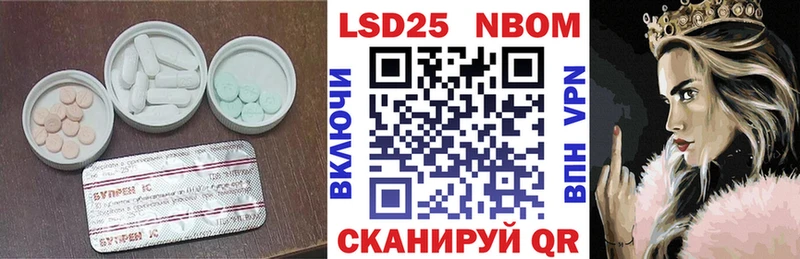 KRAKEN как зайти  Мураши  Лсд 25 экстази ecstasy 