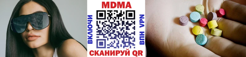 МДМА Molly блэк спрут ONION Мураши