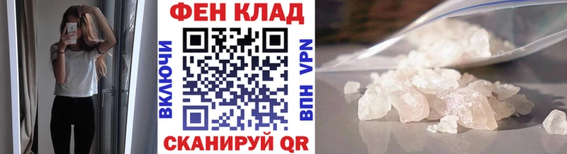 МЕГА tor  Мураши  Первитин мет 