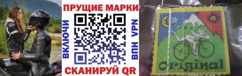 ссылка на мегу сайт  наркота  Мураши  Марки N-bome 1,5мг 